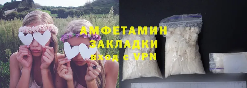 Amphetamine VHQ  как найти   Йошкар-Ола 