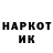 Кодеин напиток Lean (лин) Cameron Barrett