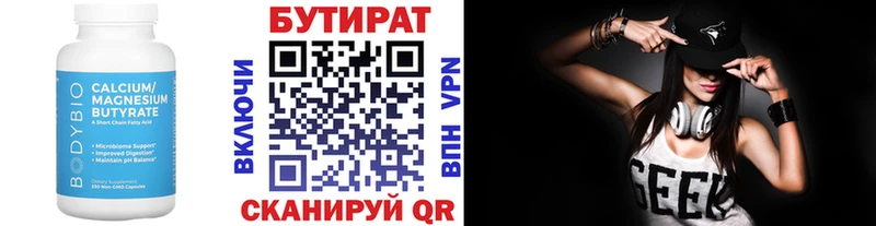 наркота  Йошкар-Ола  БУТИРАТ оксибутират 