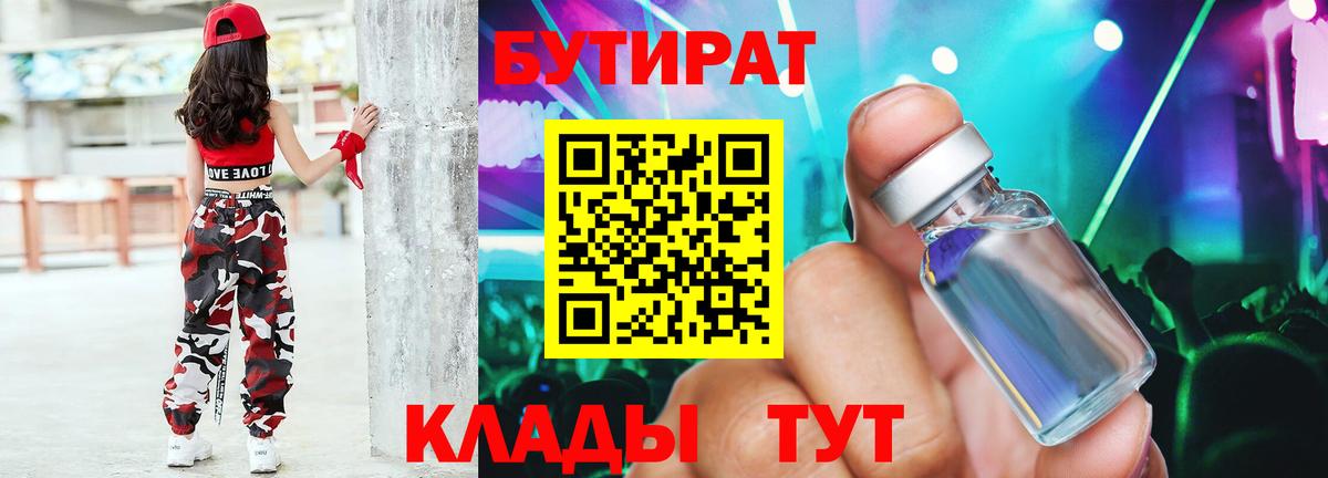 Мефедрон Йошкар-Ола
