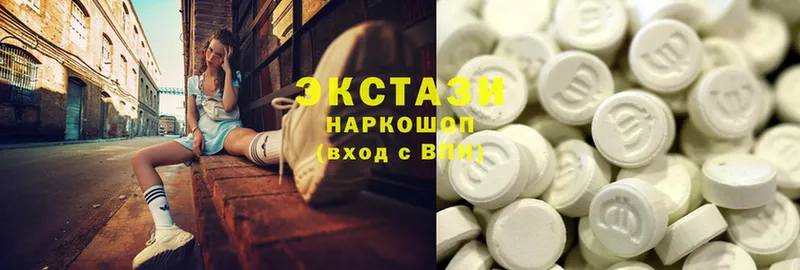 Экстази 280 MDMA Йошкар-Ола