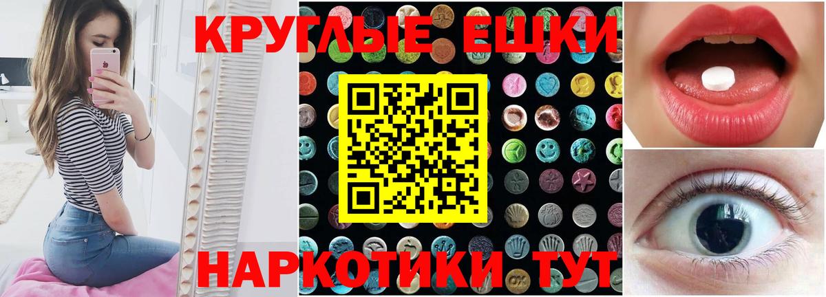 Ecstasy диски  Вход с VPN  Йошкар-Ола 