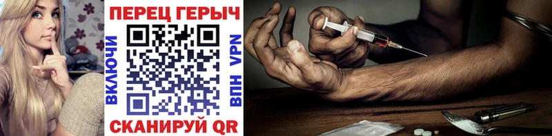 ГЕРОИН гречка  наркотики  Йошкар-Ола 
