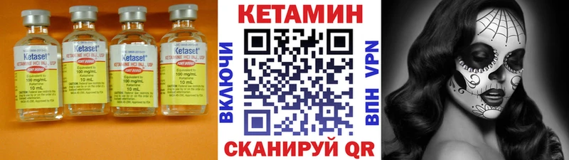 где купить   Йошкар-Ола  Кетамин VHQ 
