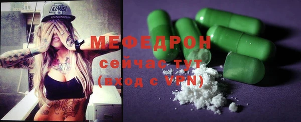 ПСИЛОЦИБИНОВЫЕ ГРИБЫ Магас