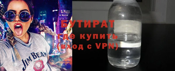 соль ск Магадан