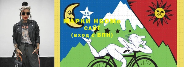 альфа пвп VHQ Медногорск