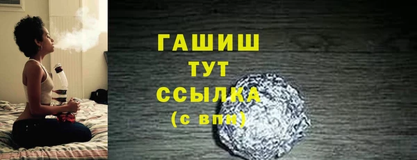 альфа пвп VHQ Медногорск
