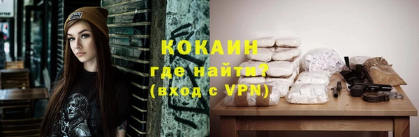 соль ск Магадан