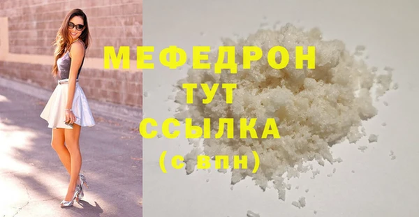 альфа пвп VHQ Медногорск