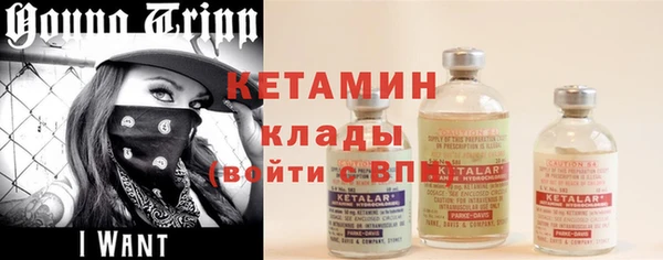 соль ск Магадан