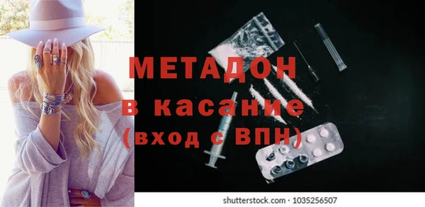 ECSTASY Майский