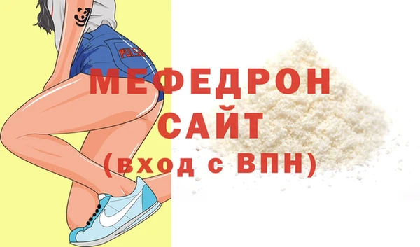 альфа пвп VHQ Медногорск