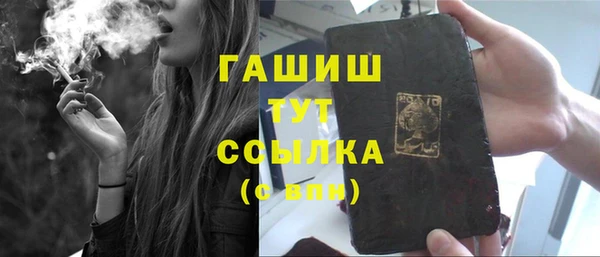 альфа пвп VHQ Медногорск