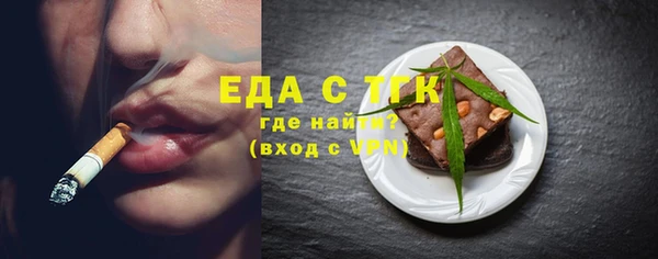 альфа пвп VHQ Медногорск
