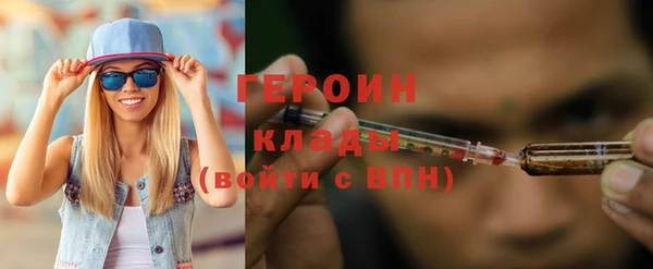 ПСИЛОЦИБИНОВЫЕ ГРИБЫ Магас
