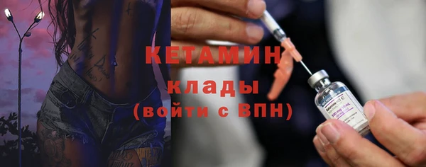 альфа пвп VHQ Медногорск