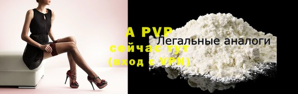бутират Мегион