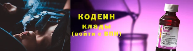 бутират Мегион