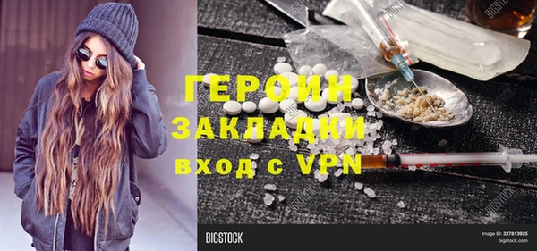 альфа пвп VHQ Медногорск