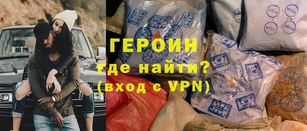 бутират Мегион