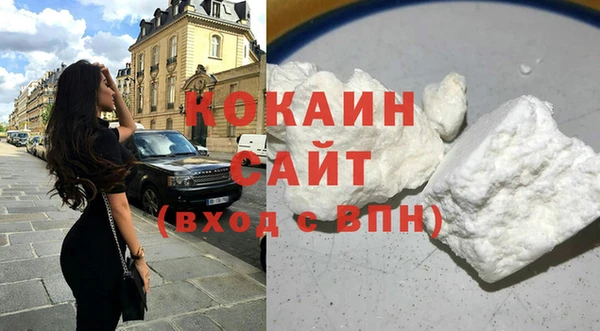 соль ск Магадан