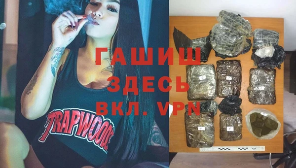 бутират Мегион