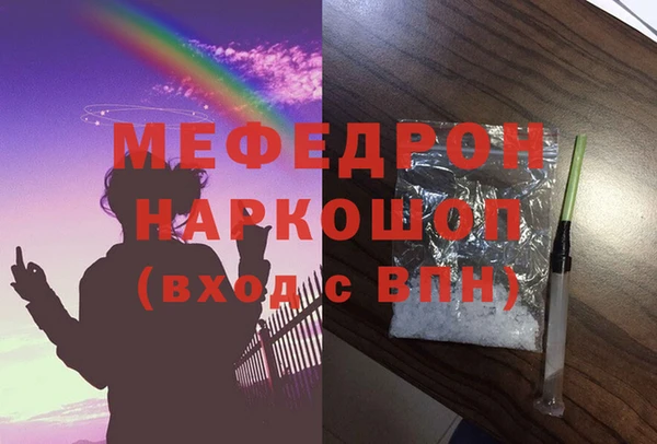 ПСИЛОЦИБИНОВЫЕ ГРИБЫ Магас