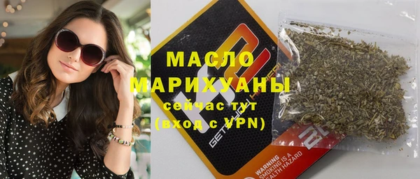 альфа пвп VHQ Медногорск