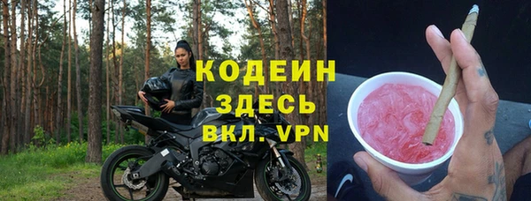 бутират Мегион