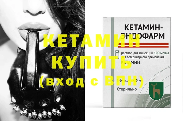 бутират Мегион