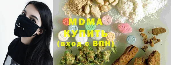 бутират Мегион