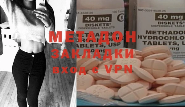 ПСИЛОЦИБИНОВЫЕ ГРИБЫ Магас