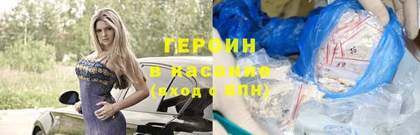 ПСИЛОЦИБИНОВЫЕ ГРИБЫ Магас