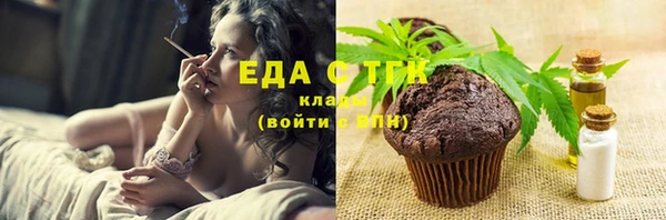 соль ск Магадан