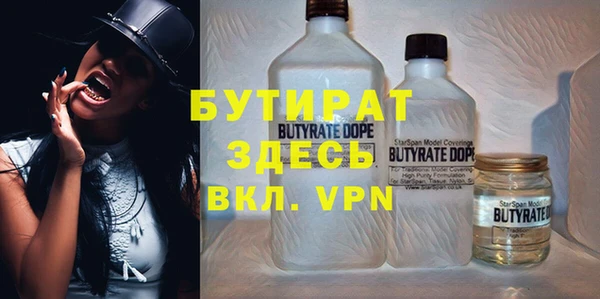 ПСИЛОЦИБИНОВЫЕ ГРИБЫ Магас