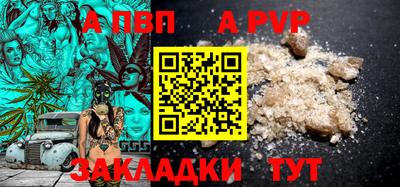 таблы Гатчина