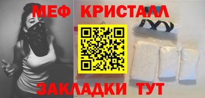 таблы Гатчина