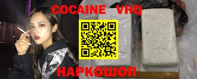 героин Гай