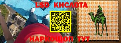 героин Гай