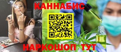 дистиллят марихуана Гагарин