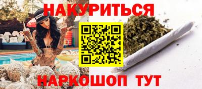наркотики Кинель