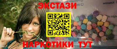 таблы Гатчина