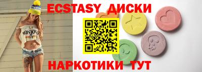 таблы Гатчина
