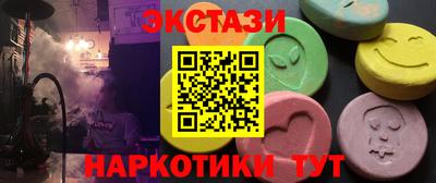 таблы Гатчина