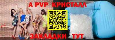 таблы Гатчина
