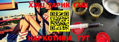 героин Гай