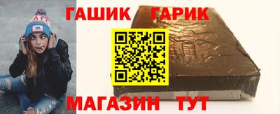 героин Гай