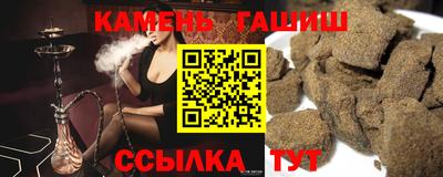 таблы Гатчина