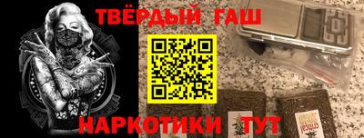 таблы Гатчина